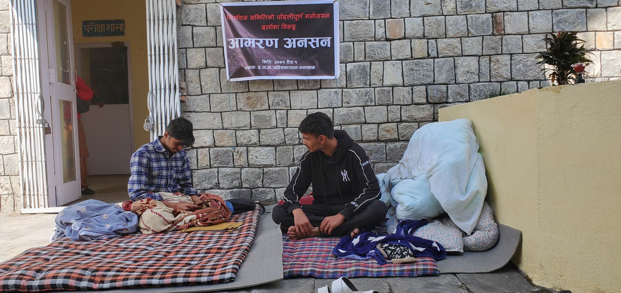 FSU election: Hunger strike by dissidents in WRC