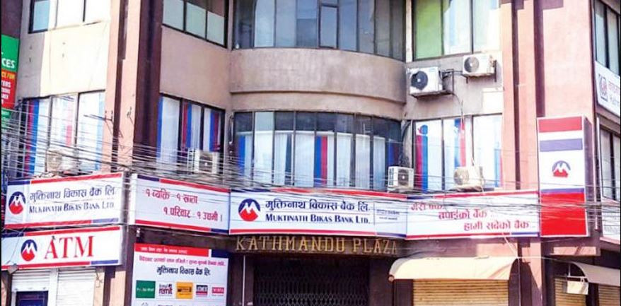 ‘Muktinath Special Easy Loan’ scheme, up to 2 crores available
