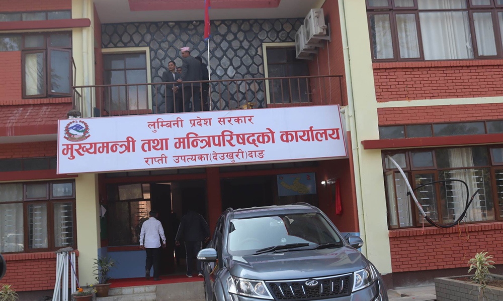 Maoist Center exits Lumbini State govt