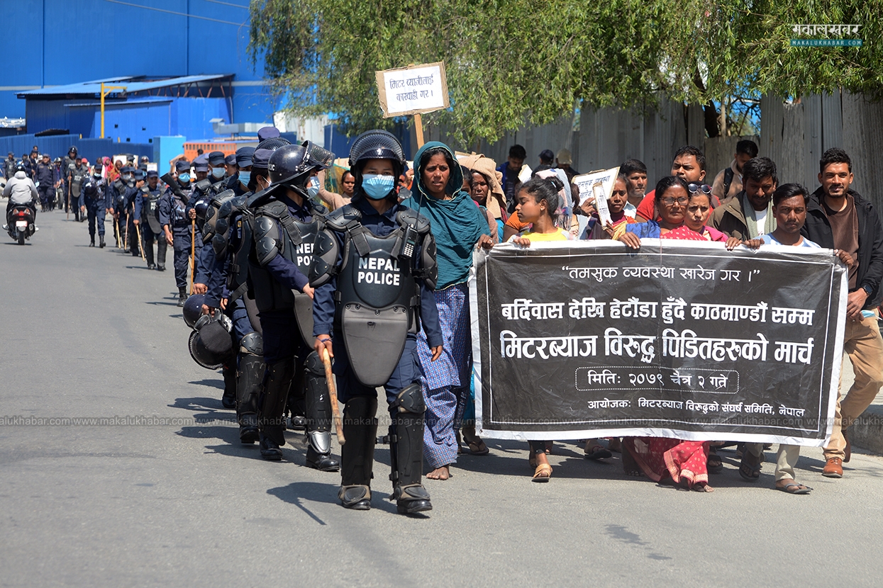 Kathmandu-centered protest of meter usury victims continues (photos)