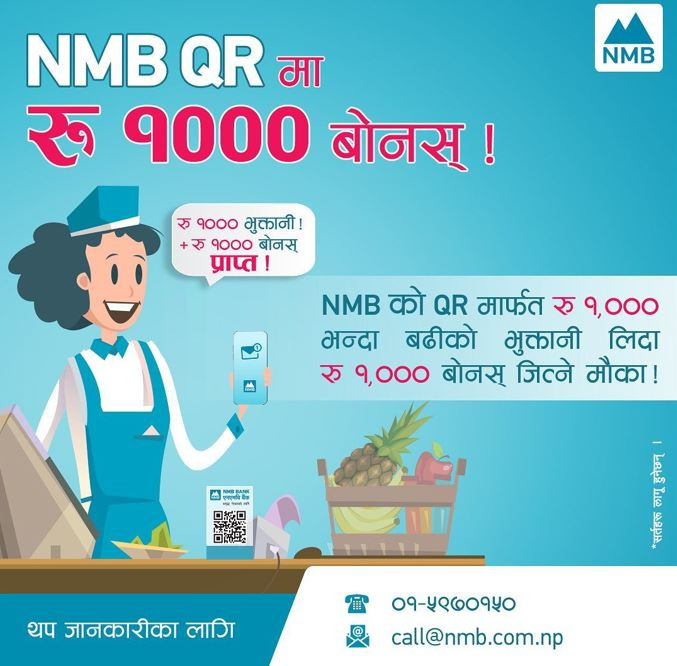 1000 bonus on Merchant QR of NMB Bank