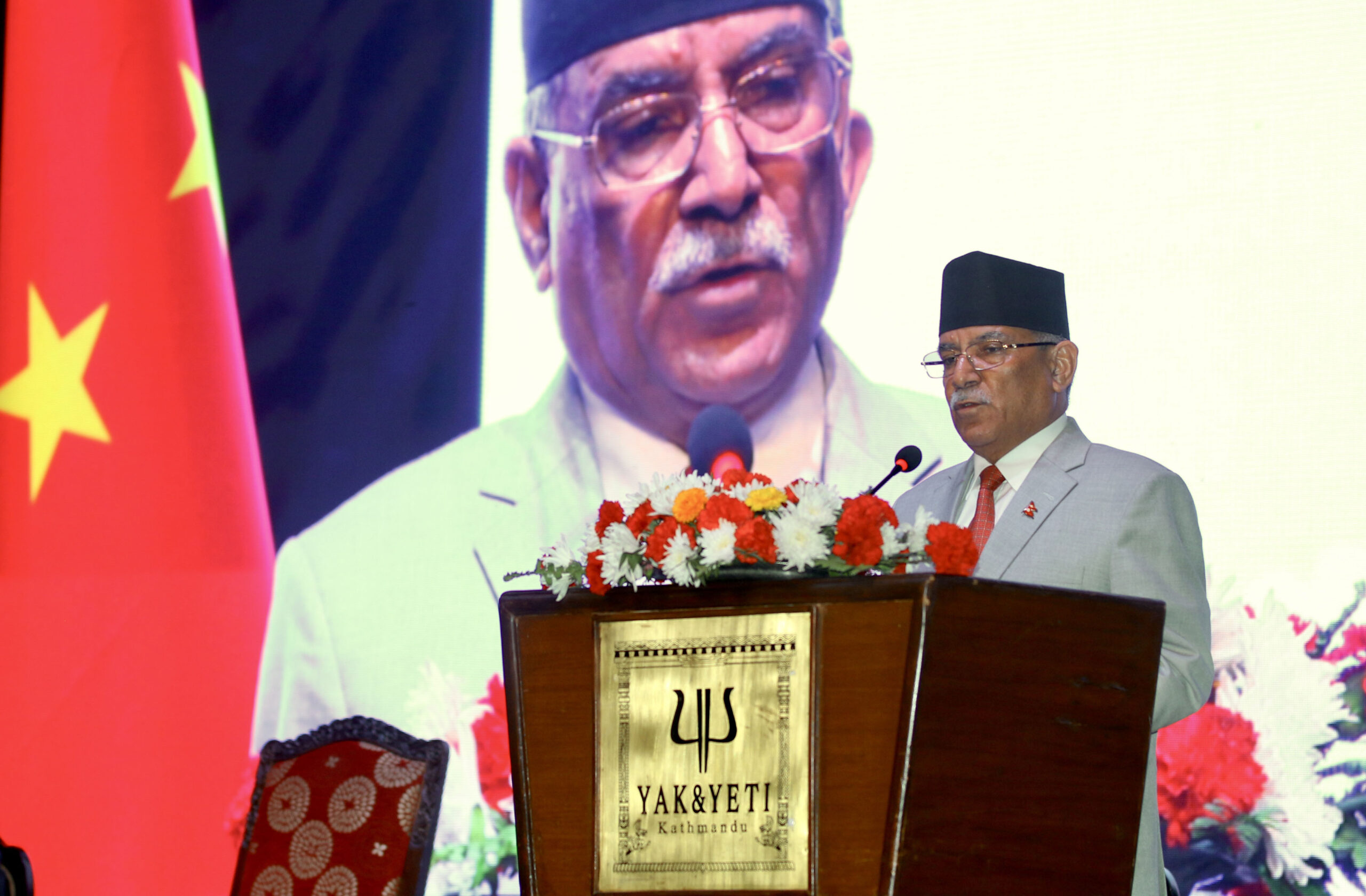 Nepal is emerging as investment-friendly country: PM Dahal