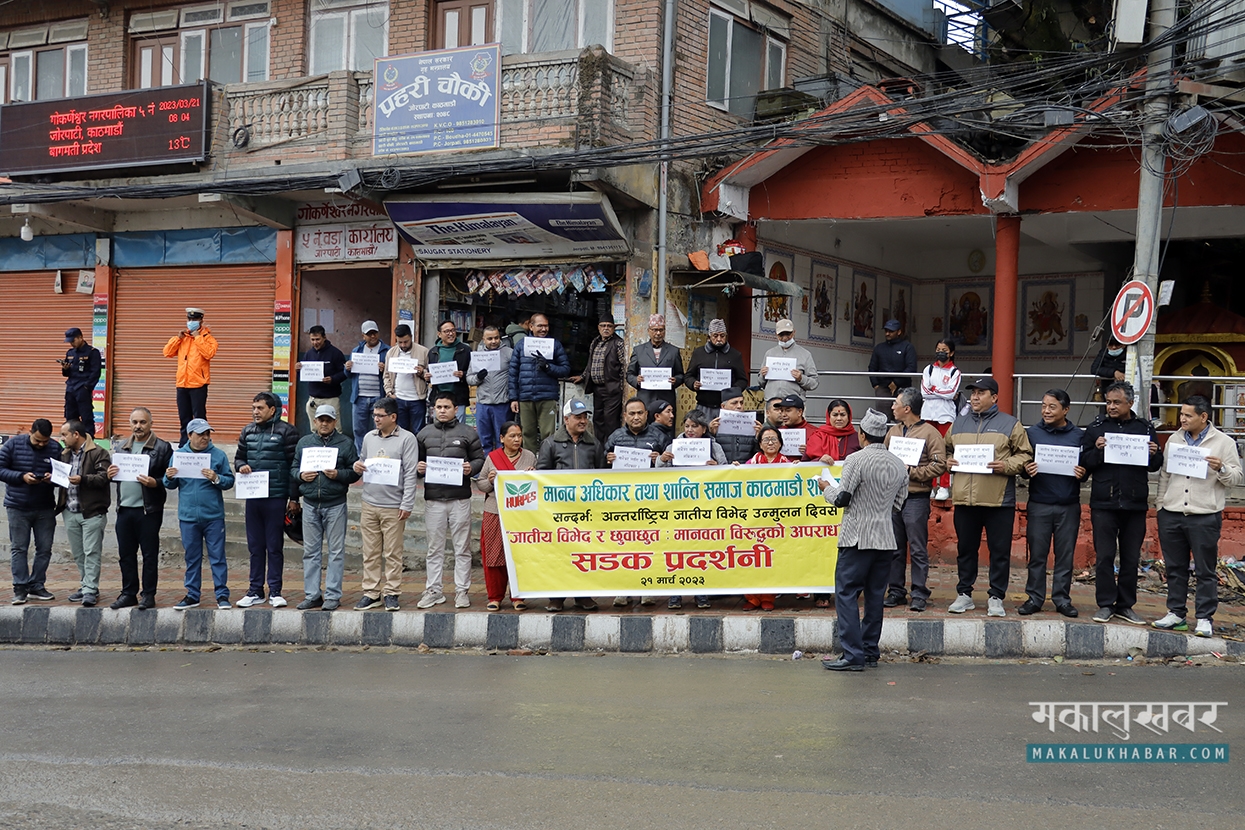 In Pics: Demonstration against caste discrimination