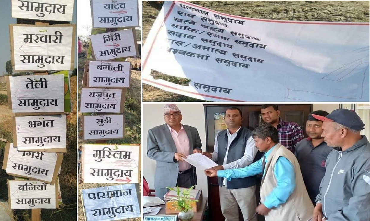Demand action against village chair Yadav for caste abuse