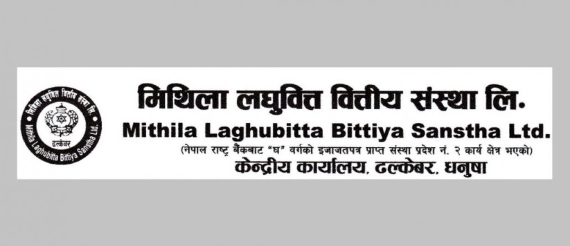 Bindeshwor Yadav appointed as director of Mithila Laghubitta