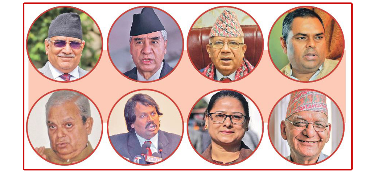 Orientation program of MPs of eight party alliance today
