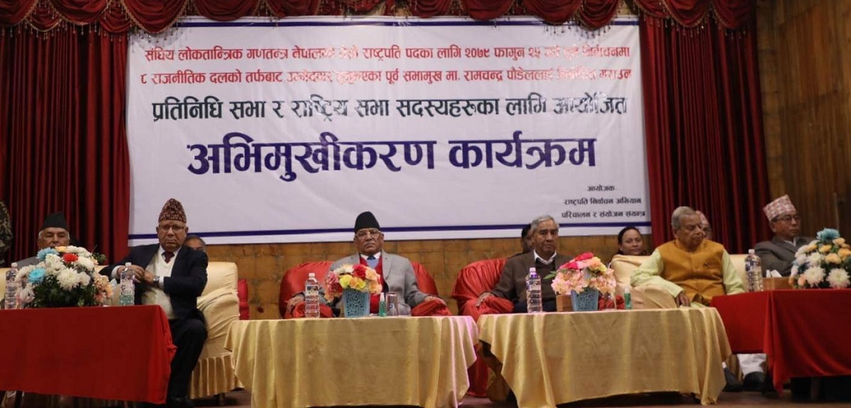 Orientation to MPs of eight parties urging them to vote for Ram Chandra as President