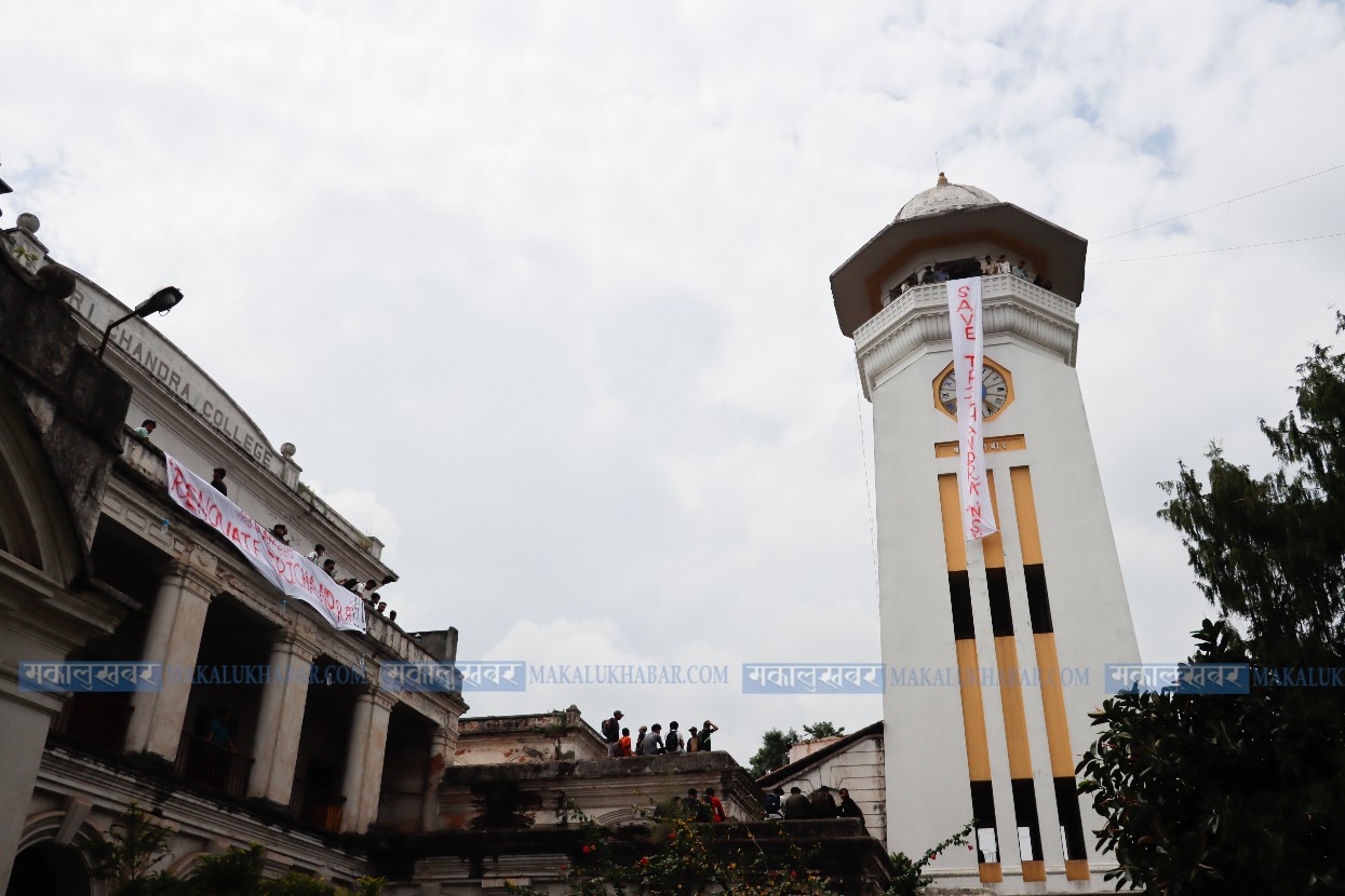 All-party talks summons to hold FSU elections in Tri-Chandra