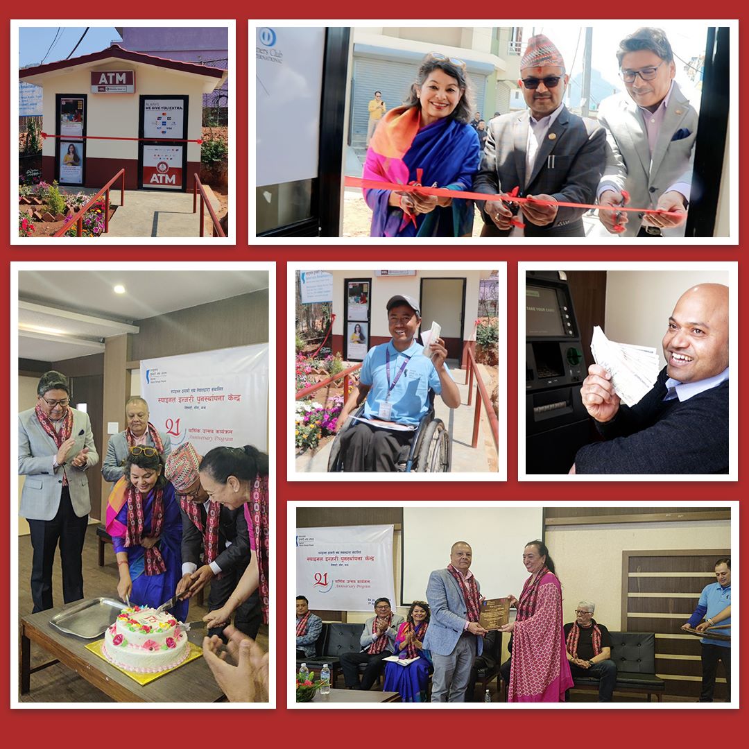 Himalayan Bank launches ATM at Spinal Injury Rehabilitation Centre