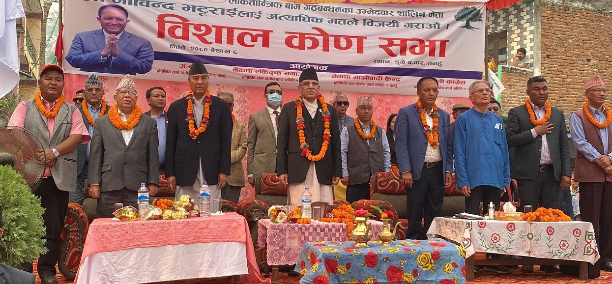 Eelection race of top leaders including PM, reaching Chitwan after seeking vote for Upendra in Bara