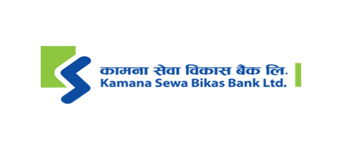 Kamana Sewa Bikas Bank to allocate a dividend of 4.64 percent