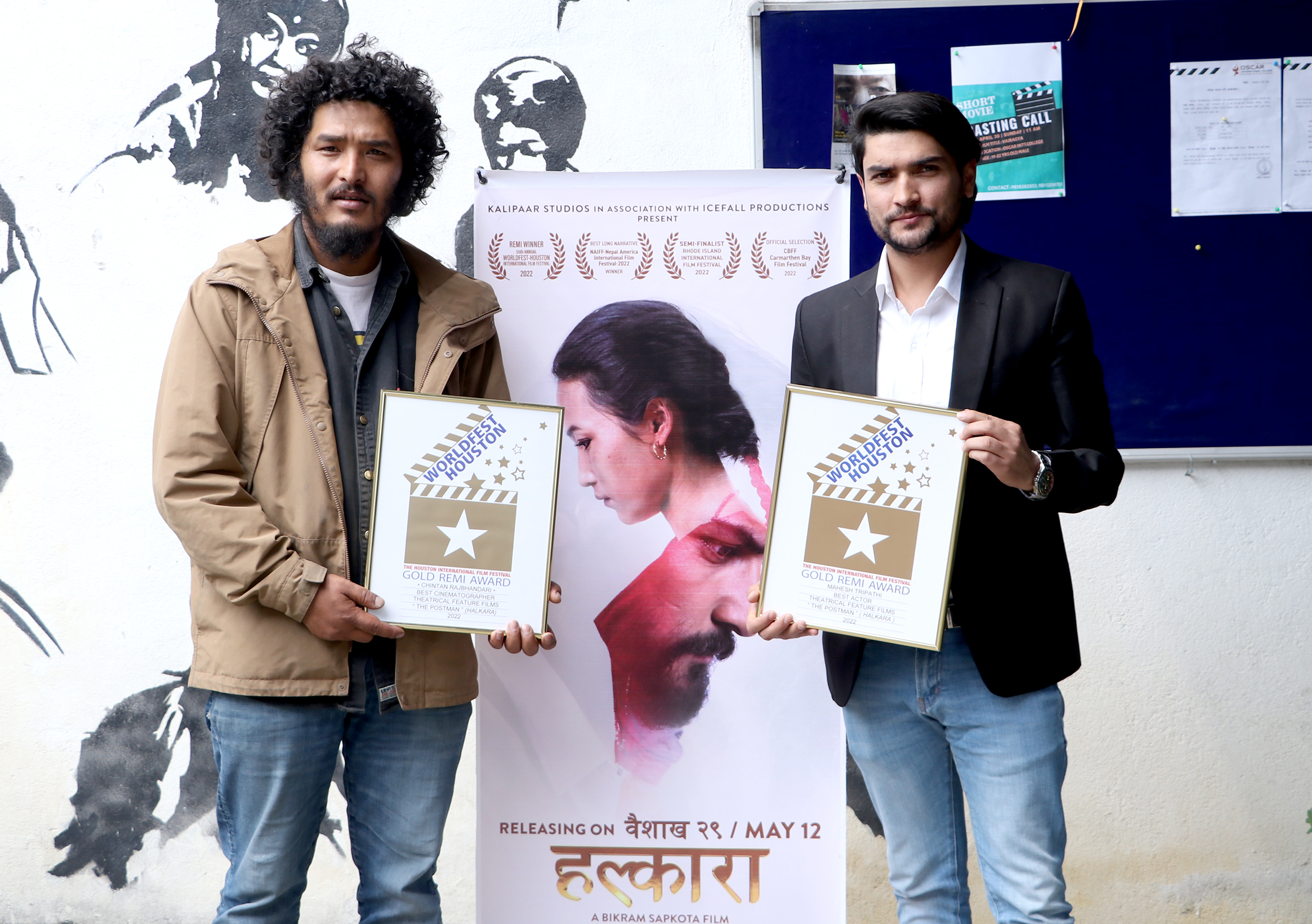 International awards obtained by the movie ‘Halkara’ presented to Kathmandu