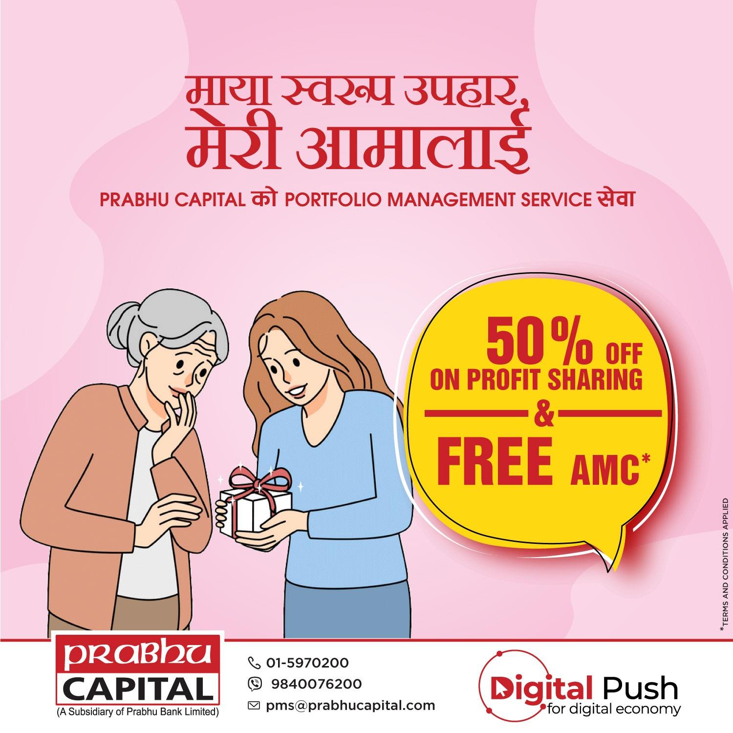 Special offer on investment mgmt services from Prabhu Capital for Matatirtha Aunsi