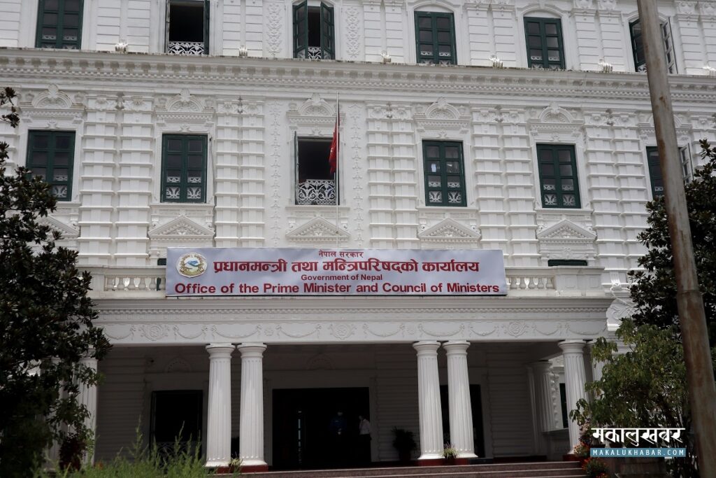 Council of Ministers decides to take necessary steps to take away the garbage from Singha Durbar