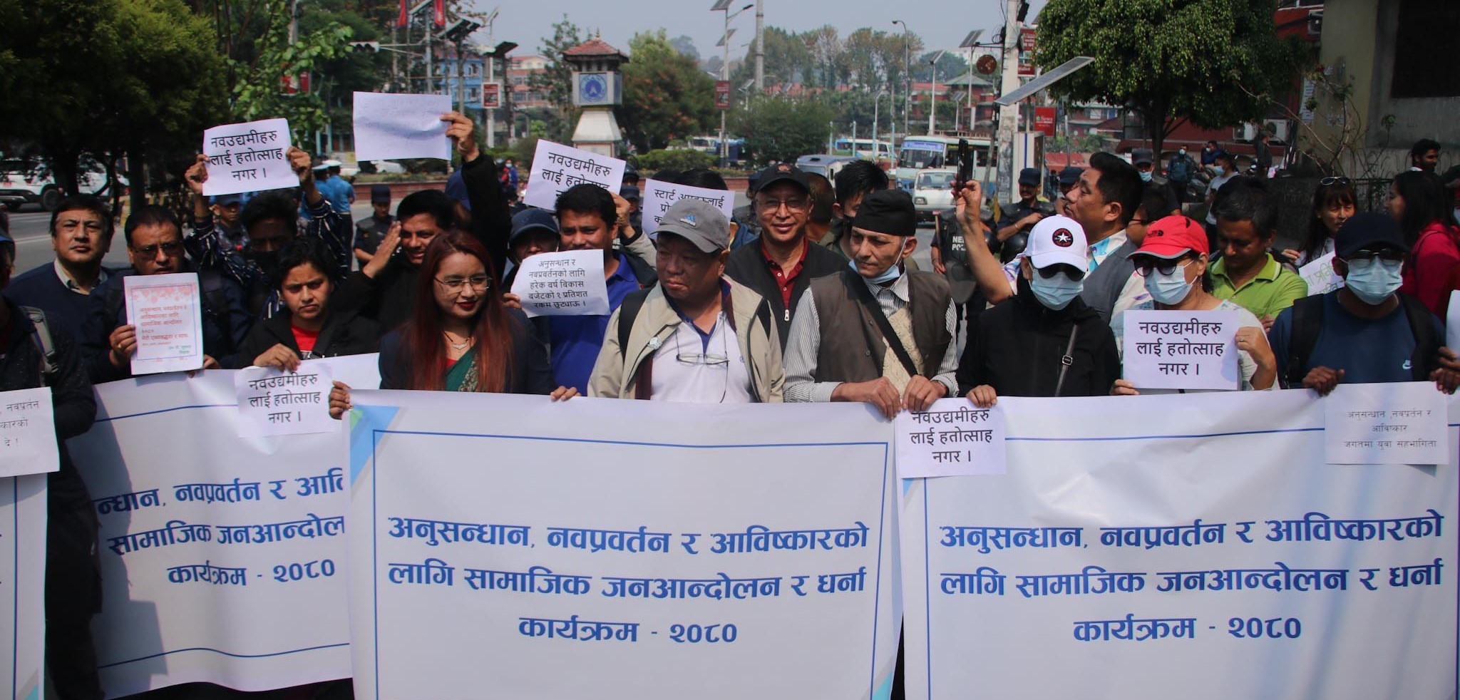 In Pics: Mahabir Pun’s protest at Maitighar