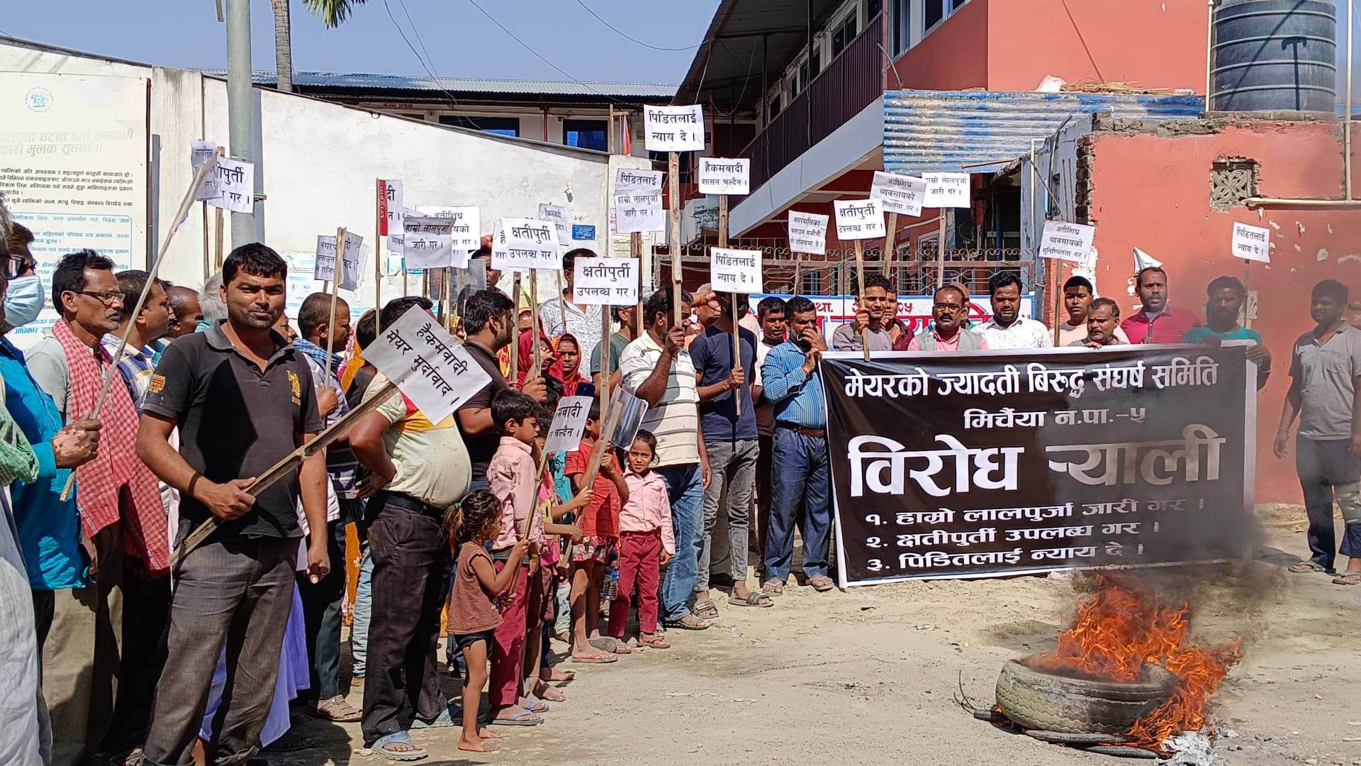 Squatters & traders of Mirchaiya protested after the house demolished