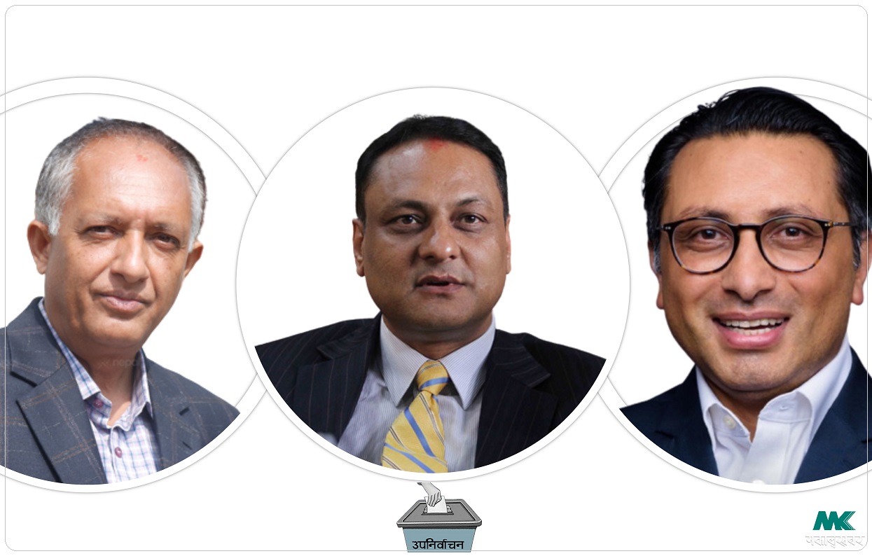 Tanahun-1: Swarnim & Govinda differ by more than 6,000 votes