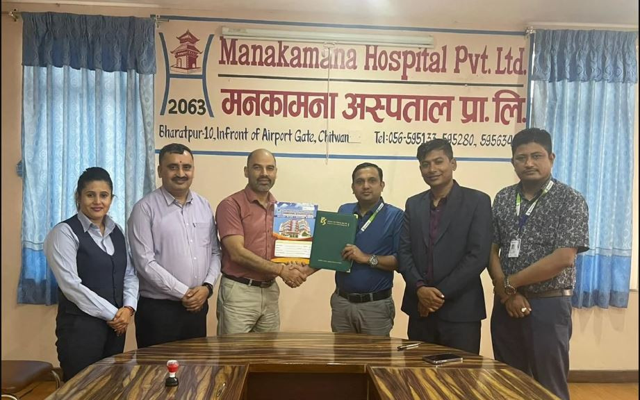 KSBB customers to get heavy discount on services of Manakamana Hospital