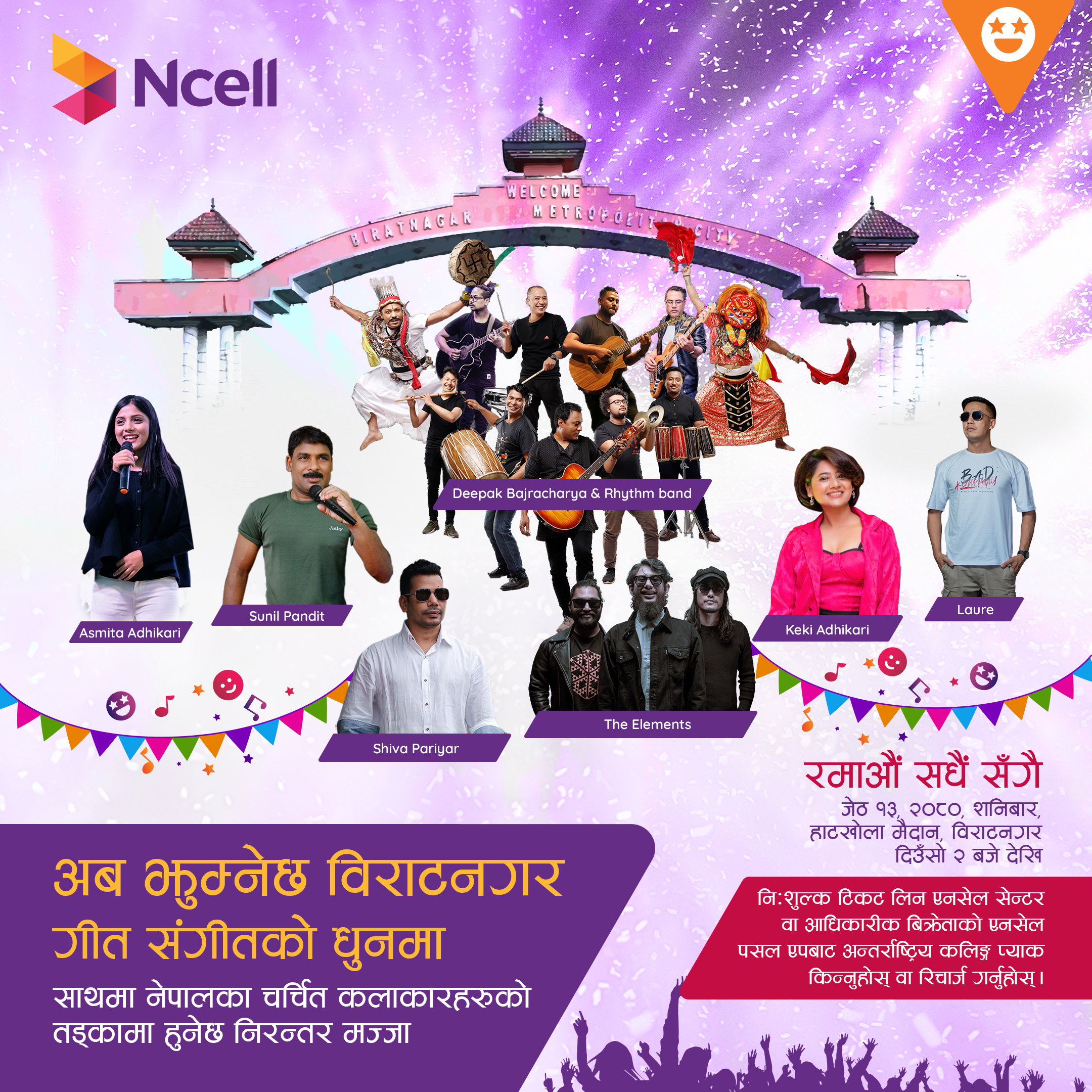 Ncell concert to take place on May 27 at Biratnagar’s Hatkhola venue