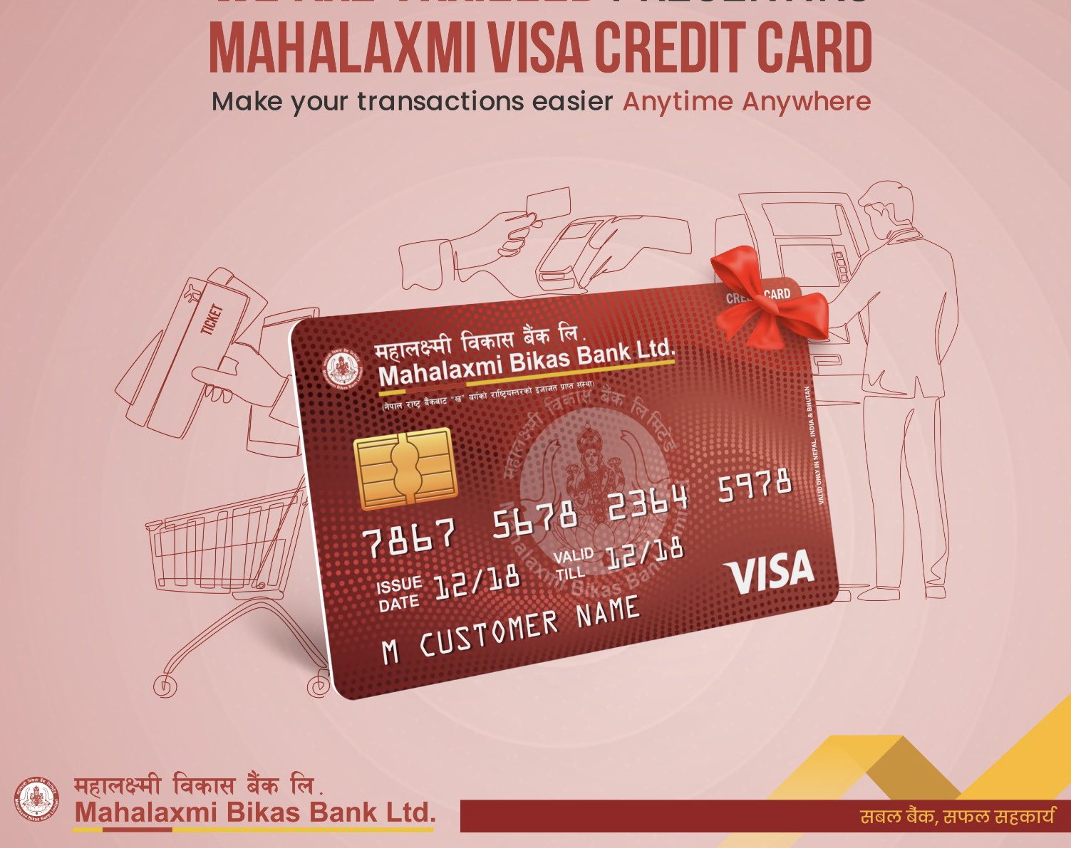 Mahalaxmi Bikas Bank launched credit card service, such is the features