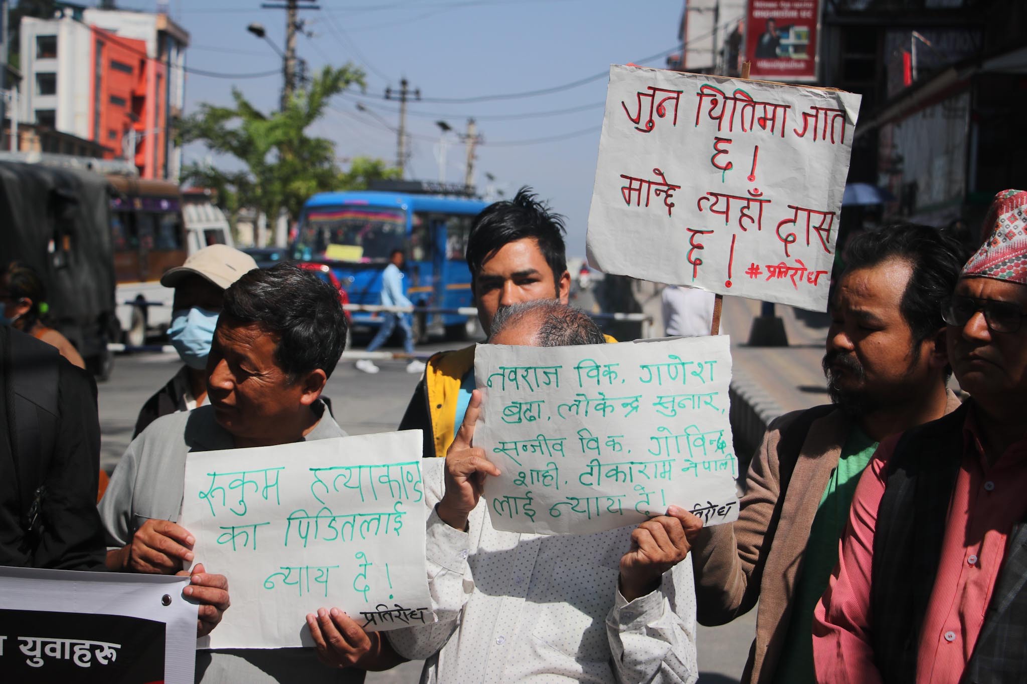 Program with poems & songs held in memory of Nawaraj BK & 6 youths killed due to caste (photos)