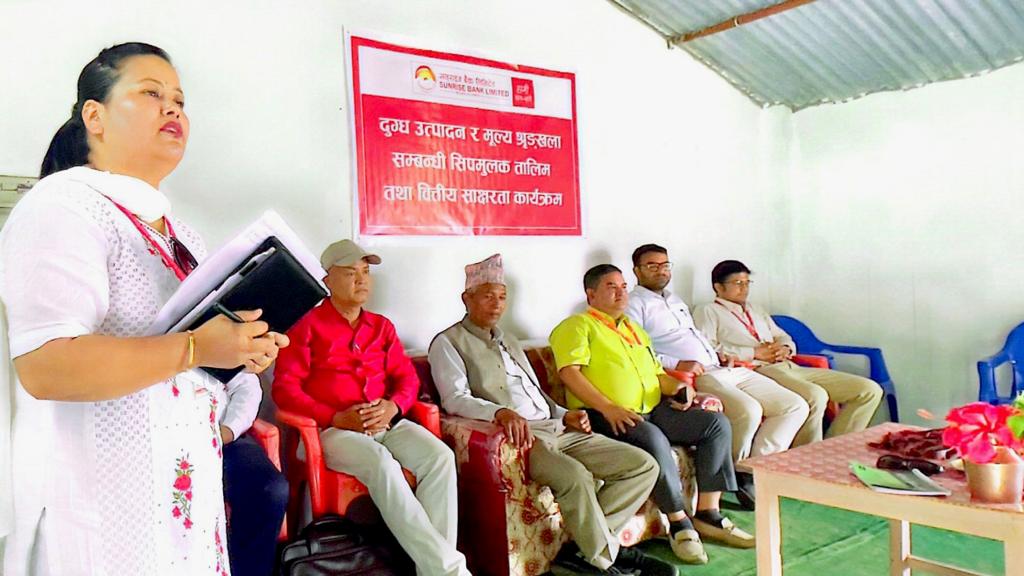 Sunrise Bank’s dairy production skill training in Birendranagar