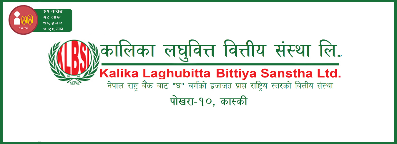 Phanindra Pandey named as CEO of Kalika Laghubitta