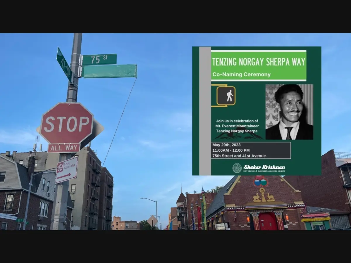 New York street named after Tenzing Norgay
