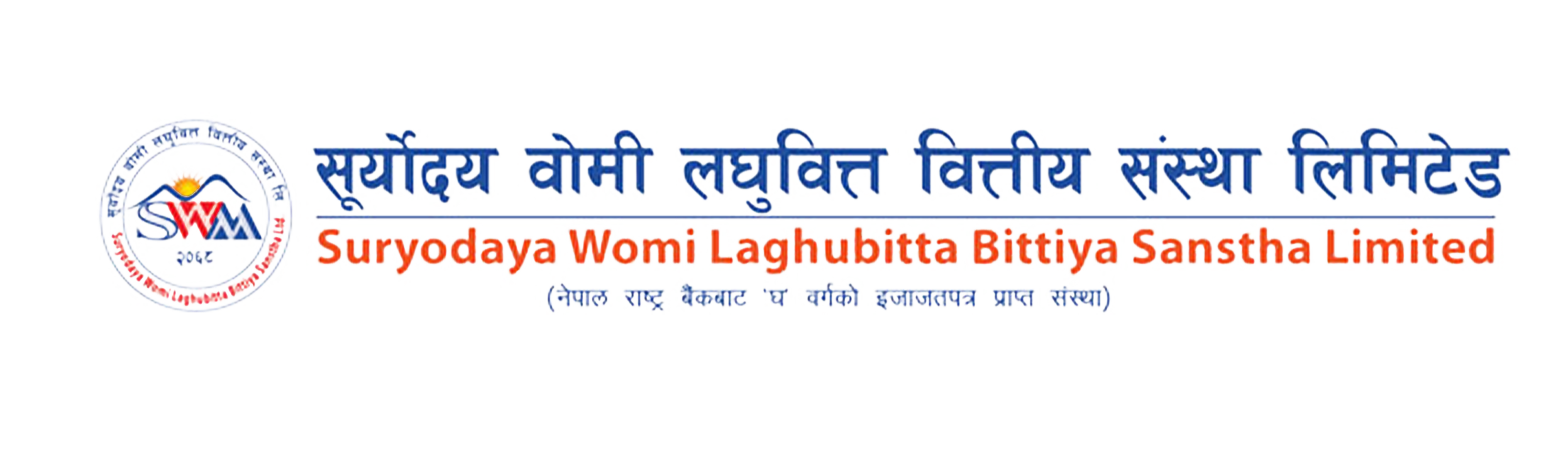 Lekhnath Khania named as Chair of Board of Directors of Suryodaya Womi Laghubitta