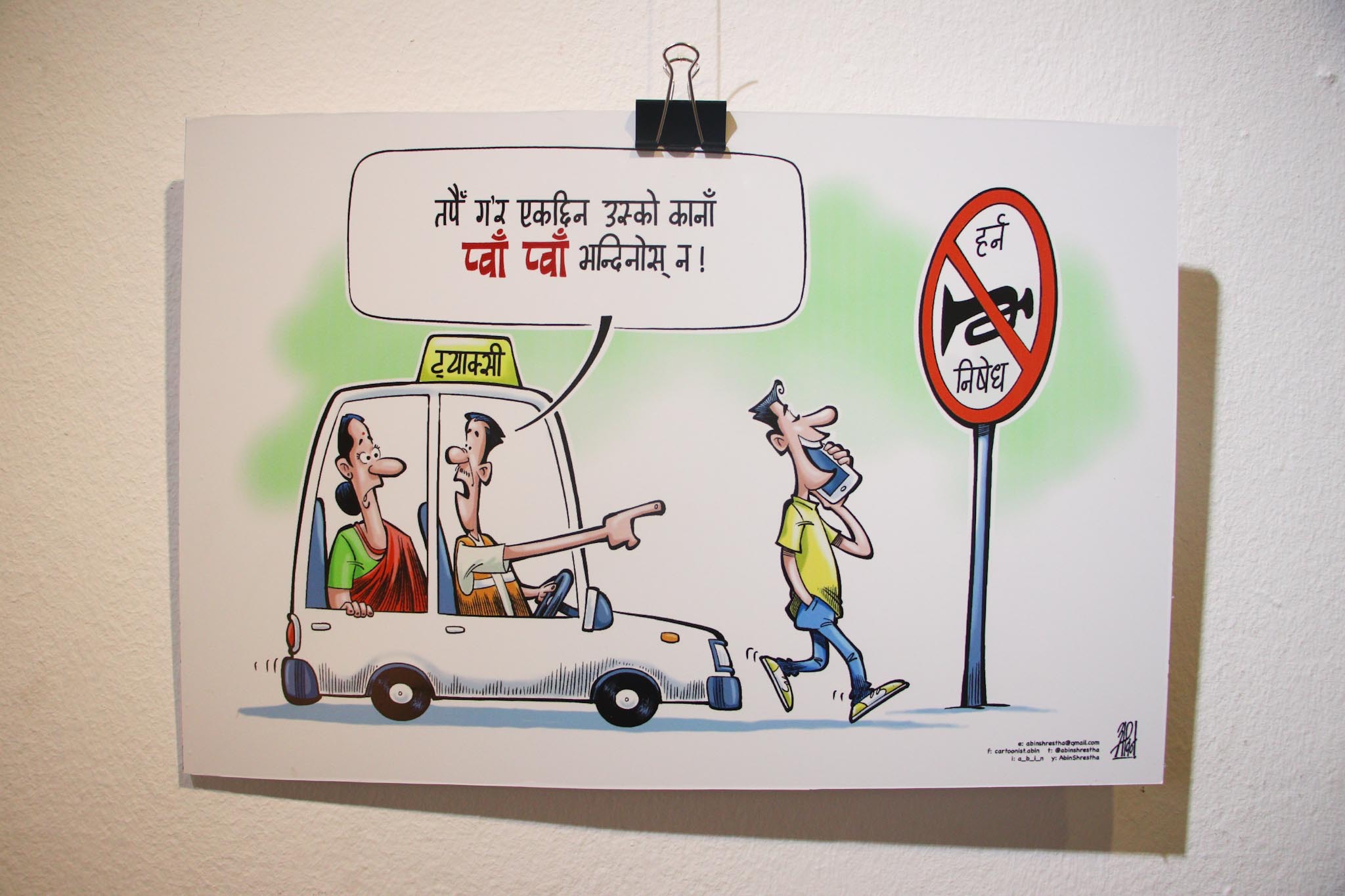 In Pics: Road Safety awareness cartoon exhibition