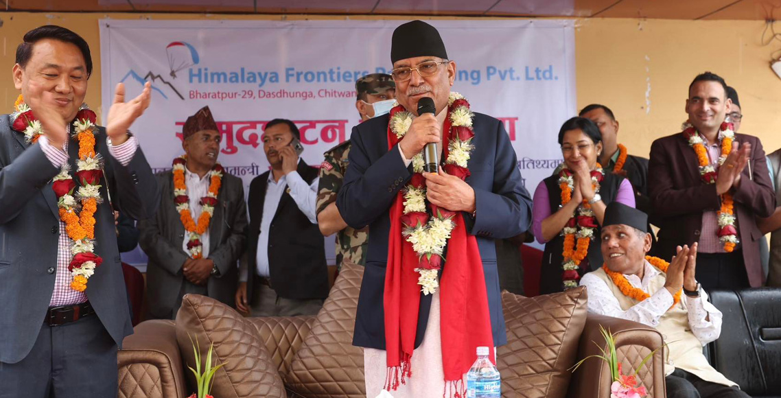 Inaugurating paragliding in Chitwan, PM said – it boosts tourism