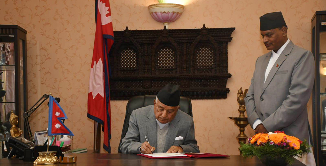 President Poudel returned the amnesty file of Resham Chaudhary