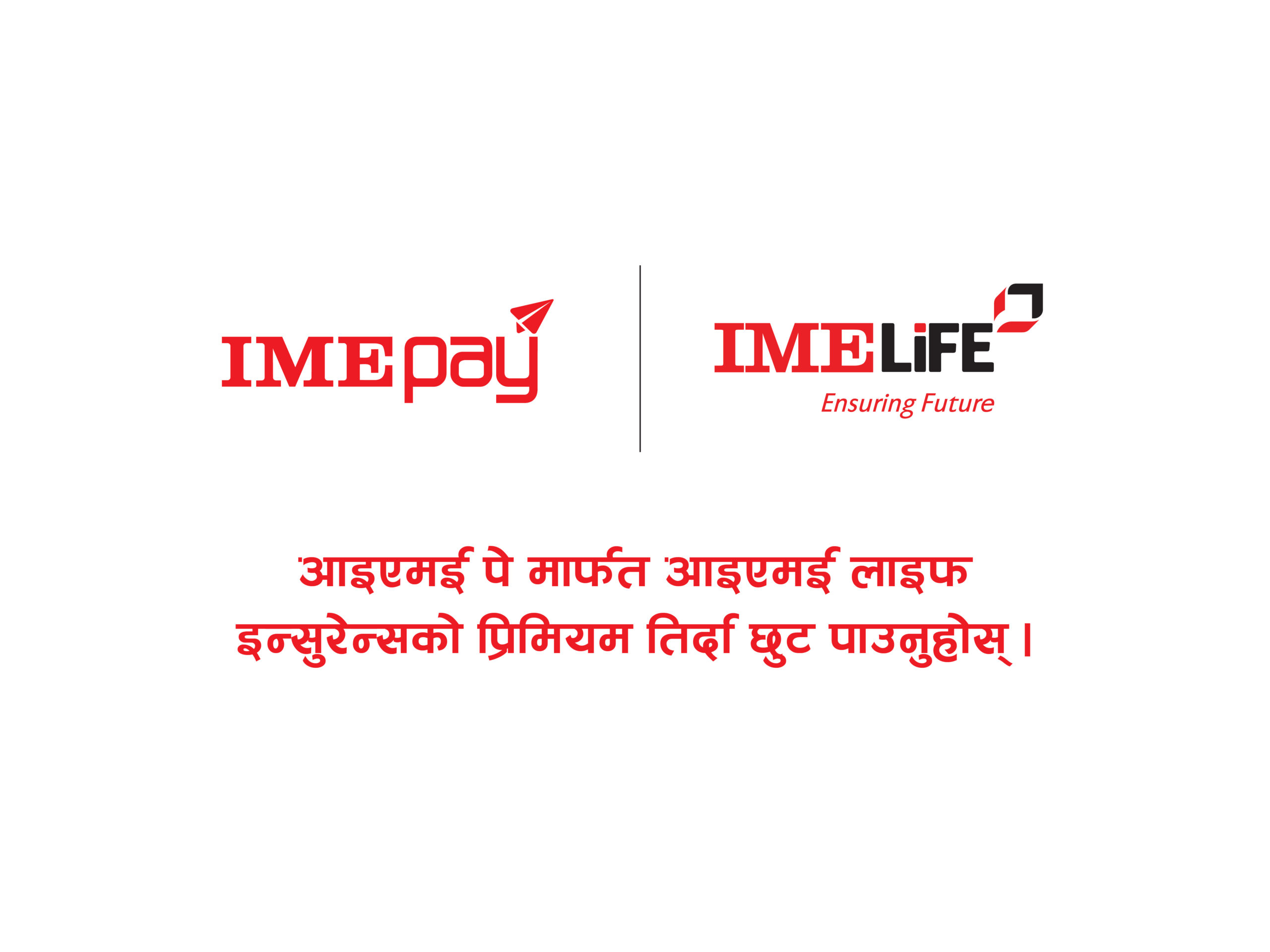 Upto Rs.1000 cashback on IME Life Insurance Premium payment from IME Pay