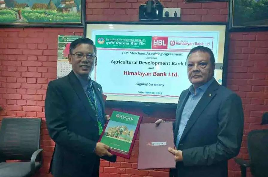 ADBL & HBL signs an agreement