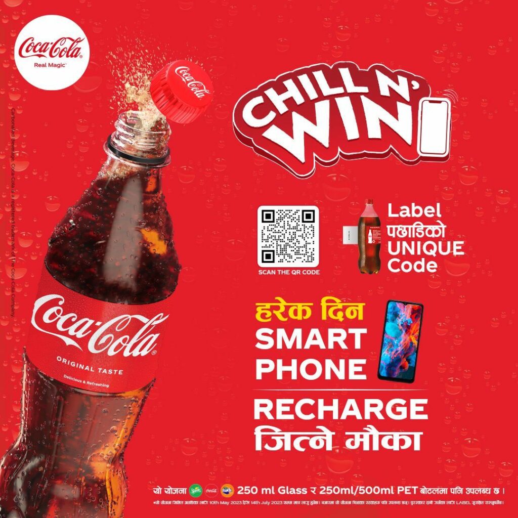 https://english.makalukhabar.com/wp-content/uploads/2023/06/Coca-Cola-Chill-and-Win-1024x1024.jpeg