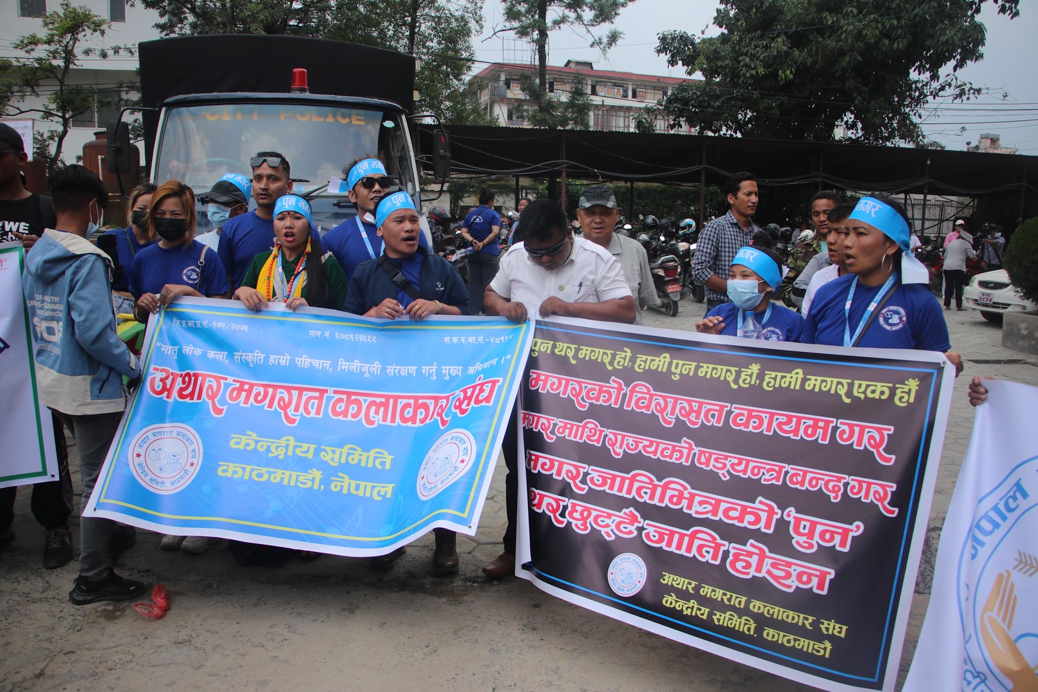 Protest against Magar’s surname ‘Pun’ been made a different caste (photos)