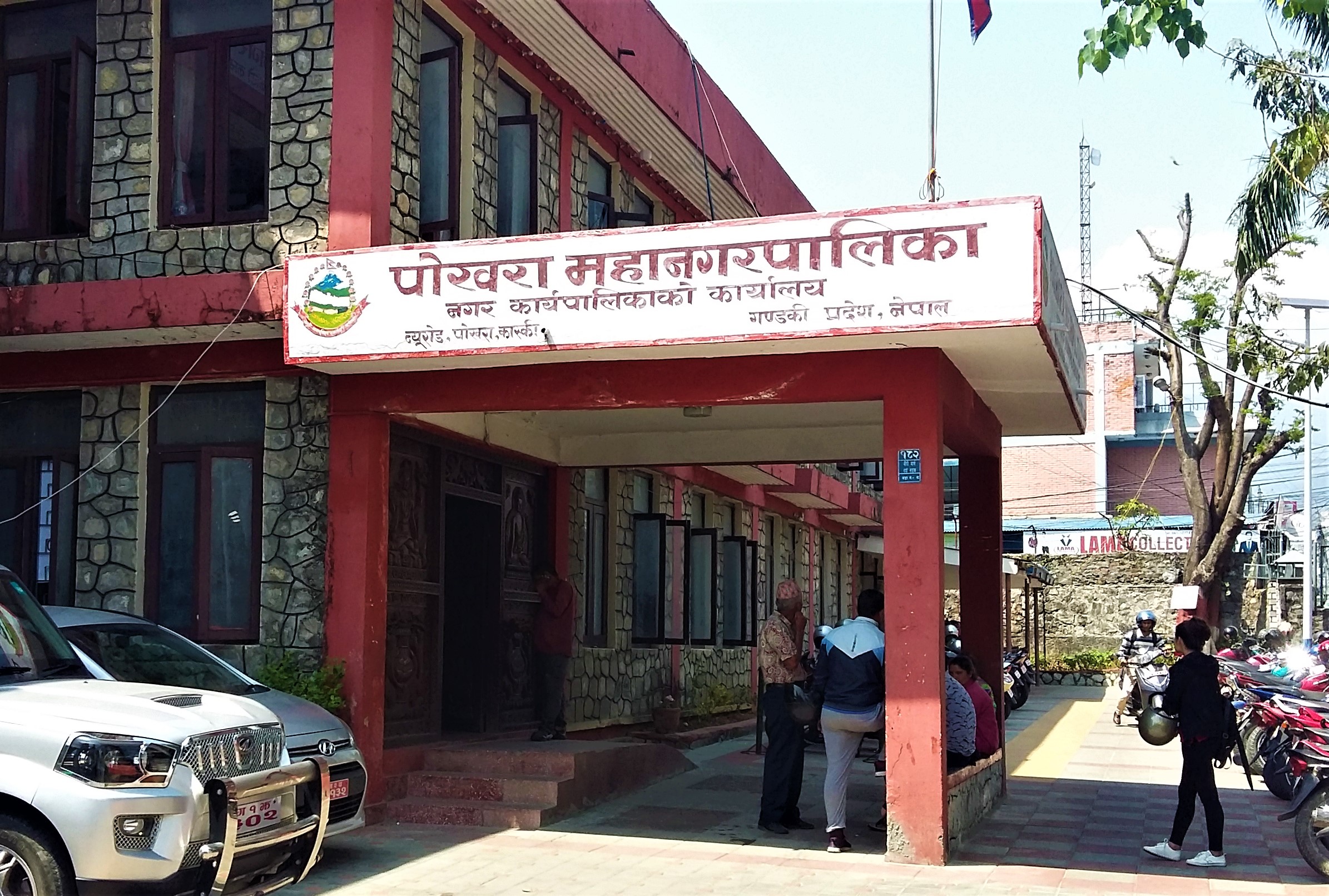 Pokhara Metropolitan to provide 70 per cent grant in agro sector
