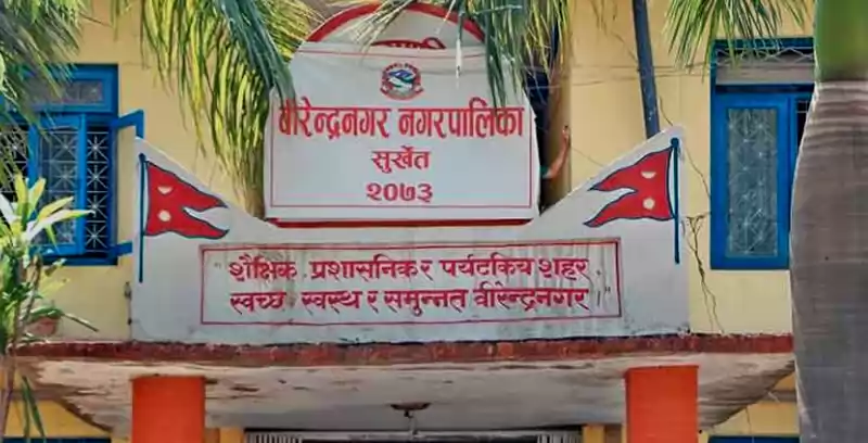 Birendranagar Municipality will run its own YouTube