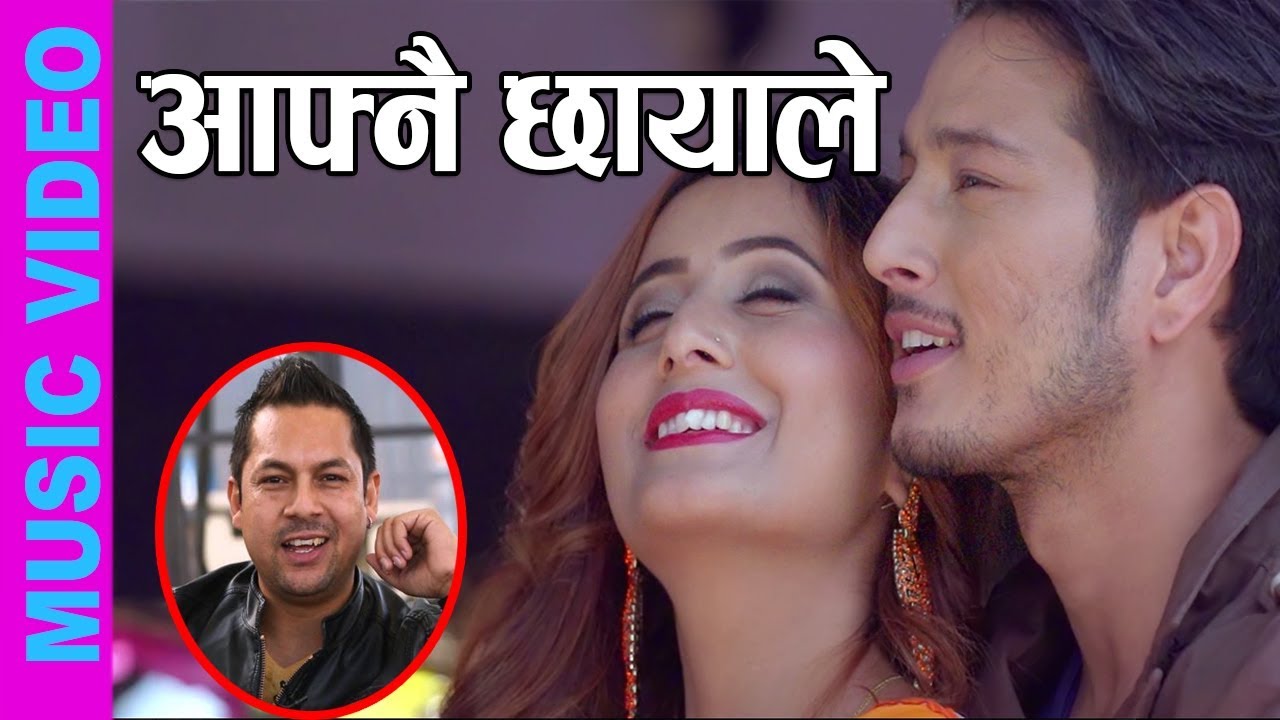 Song ‘Aafnai Chhayale’ in the voice of Ram Krishna Dhakal made public (video)