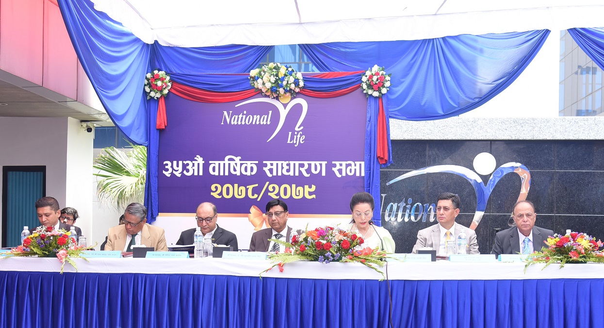 35th AGM of National Life Insurance held