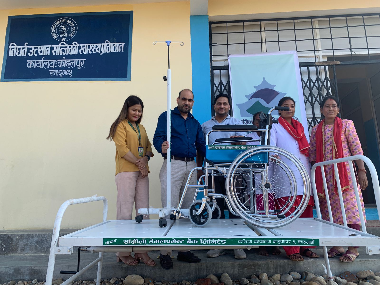 Shangri-la Development Bank aided to health institute