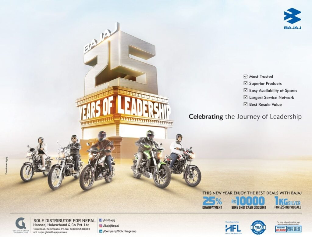 Bajaj concludes “25 Years of Leadership” campaign – English ...