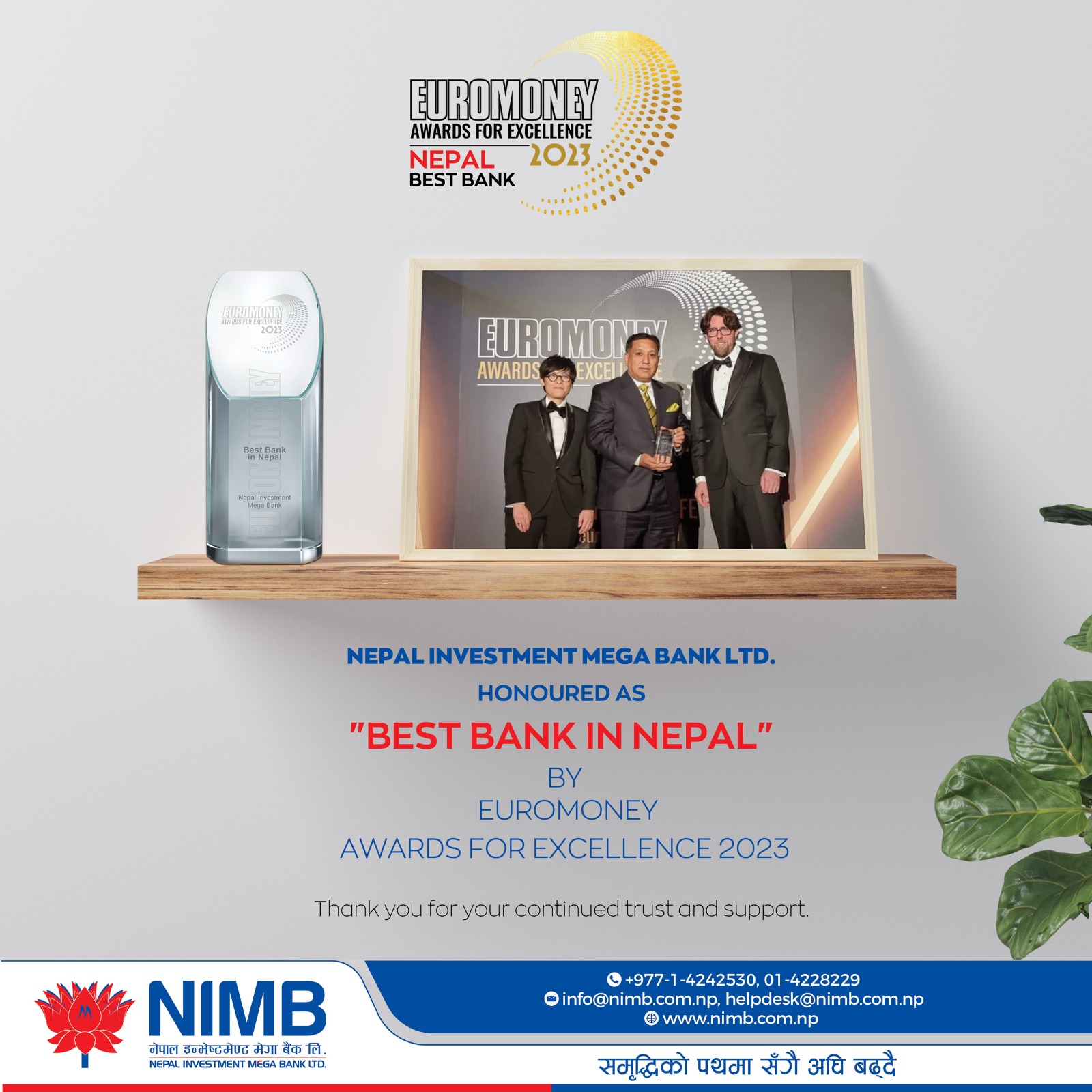 NIMB bags the prestigious EUROMONEY– awards for excellence for the 3rd time