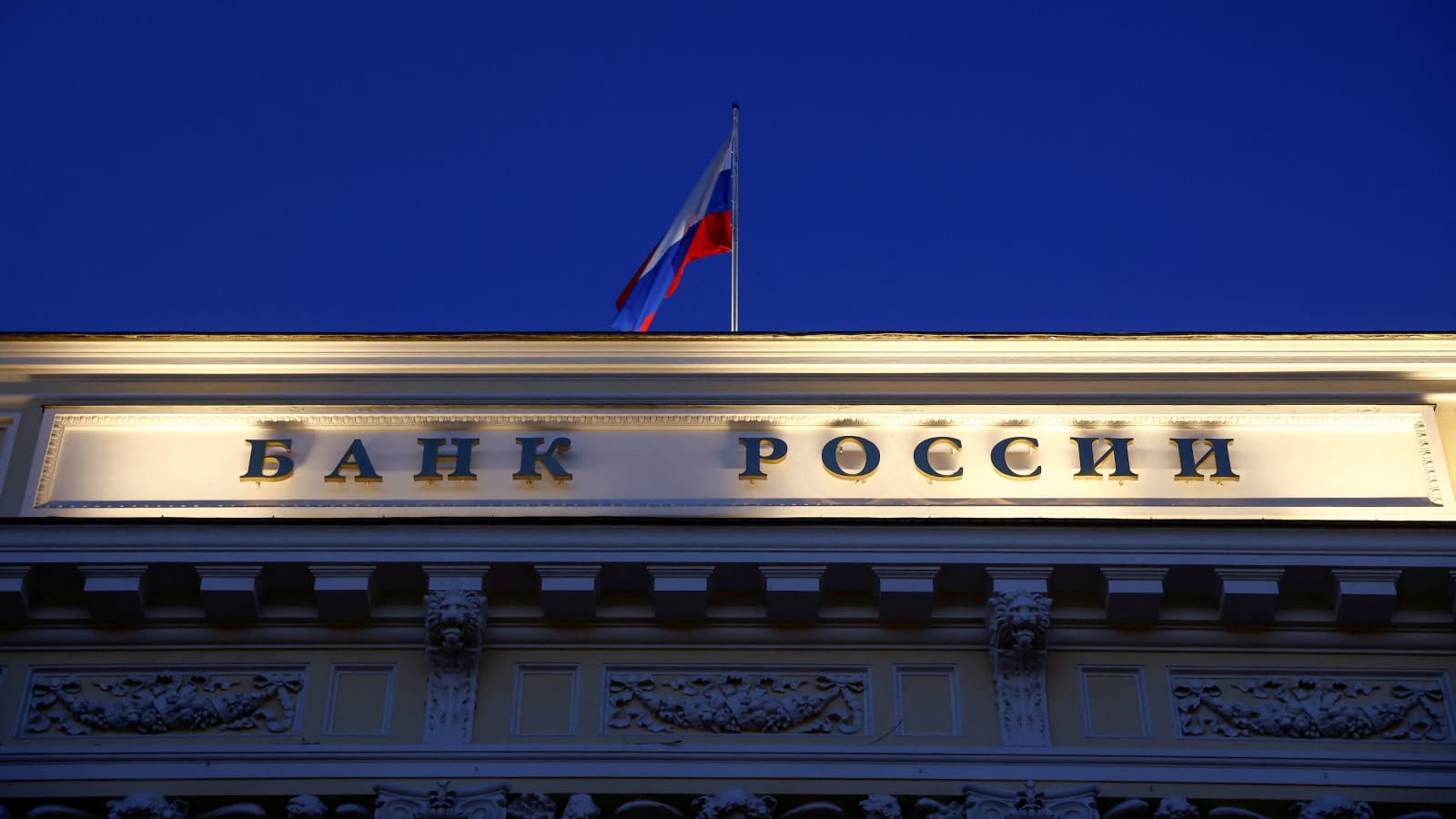 Russian central bank hikes interest rates to 12% as ruble falls