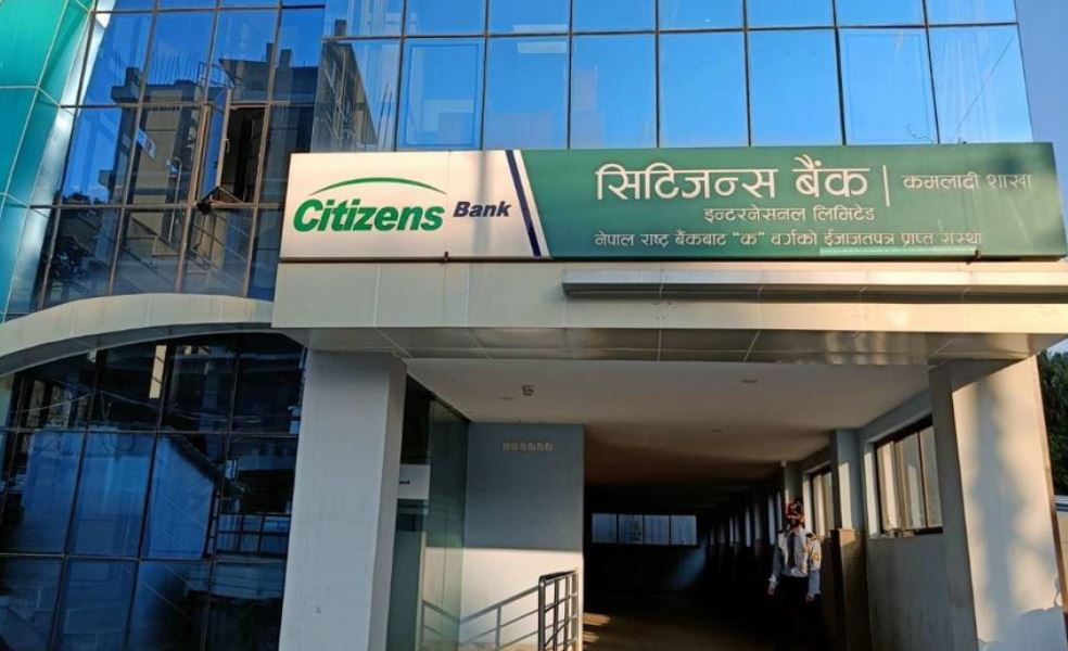 Deal between Citizens Bank & Birat Medical Center