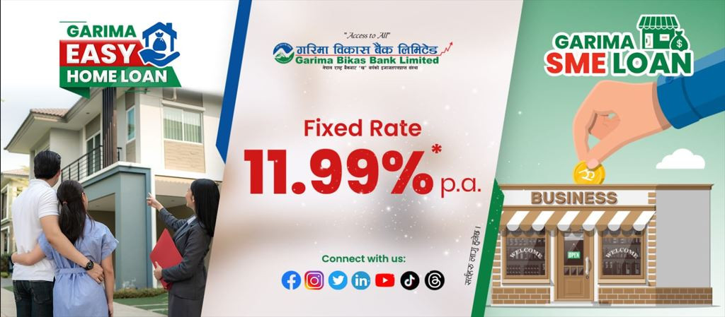 GBBL launched ‘Garima Simple Home Loan & Garima Simple SME Term Loan’ at fixed interest rates