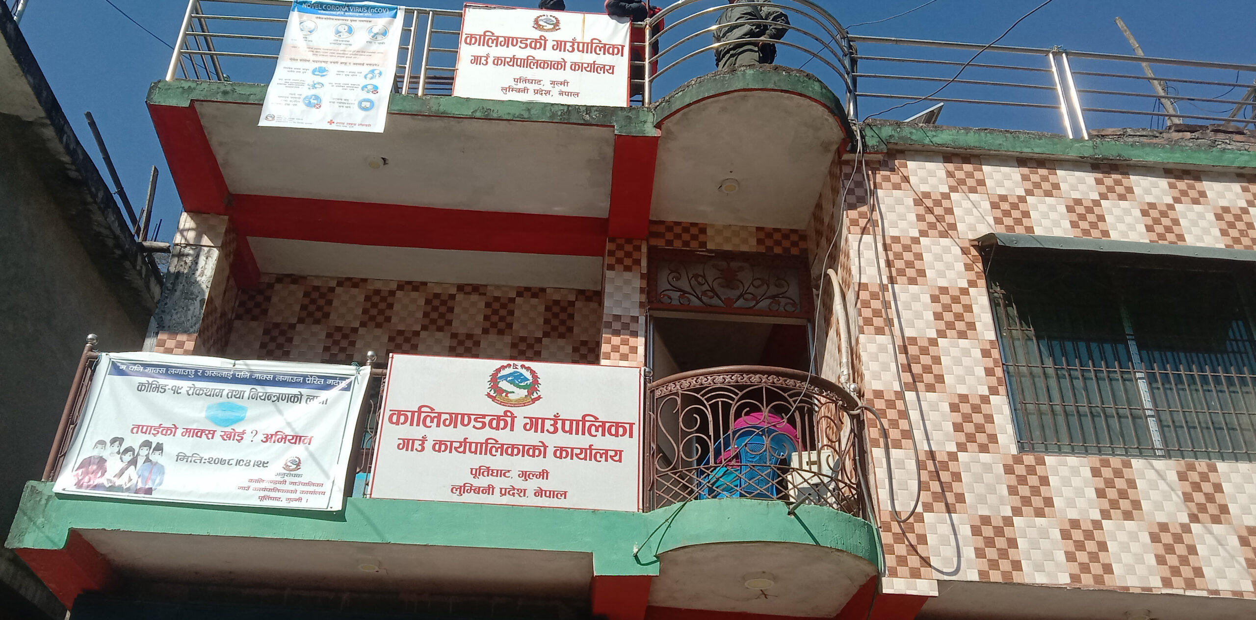 Kali Gandaki promoting banana varieties for self-employment