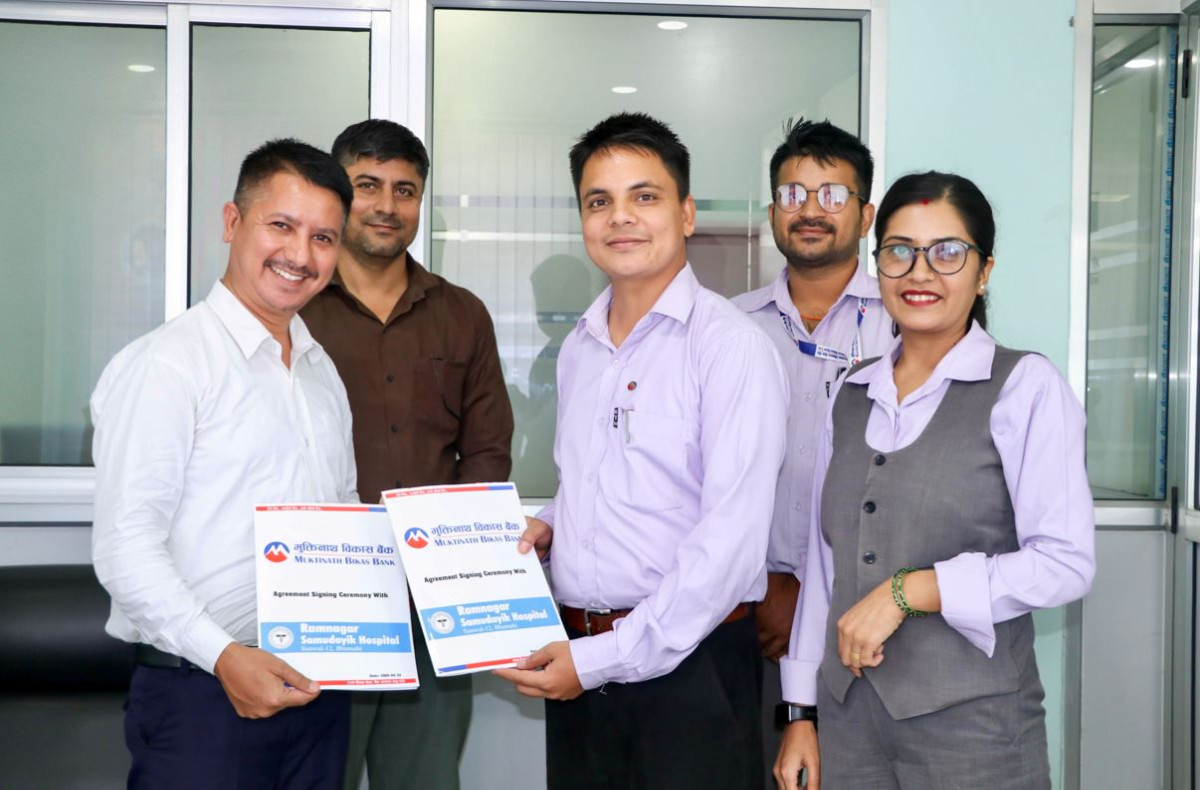 Special discount at ‘Ramnagar Community Hospital’ for bank customers by Muktinath Bikas Bank