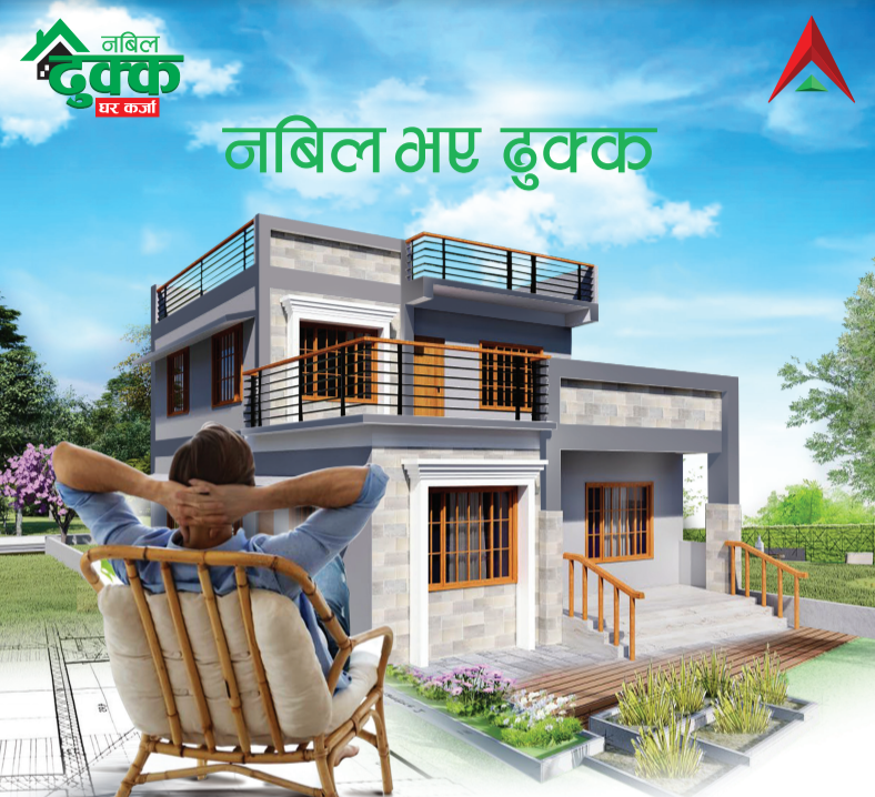 Nabil Bank introduced ‘Nabil Dhukka Ghar Karja’