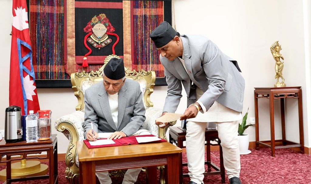 ‘Bill 2080 to amend some Nepal Acts related to the State Code’ certification